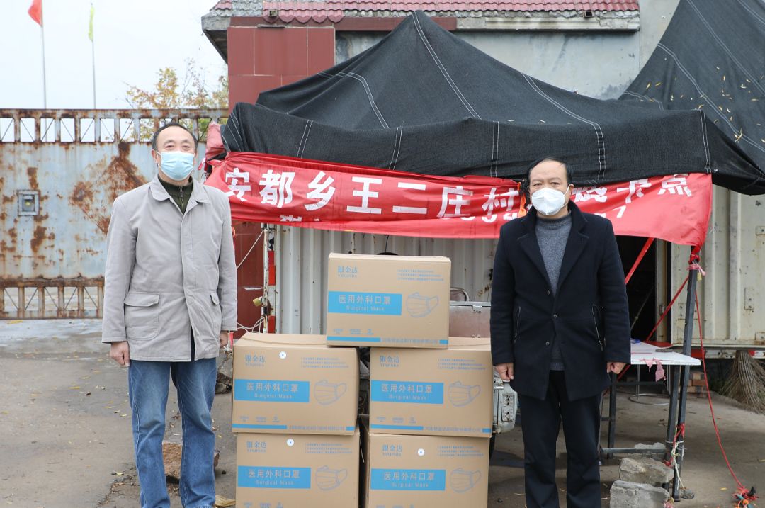 銀金達捐口罩10000只與王二莊村共戰疫情