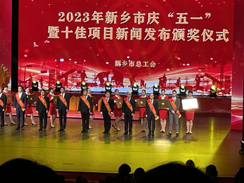 不負(fù)韶華 載譽(yù)前行——銀金達(dá)五一、五四獲多項(xiàng)市級(jí)榮譽(yù)