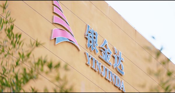 銀金達為衛輝市區小學訂閱《陽光少年報》