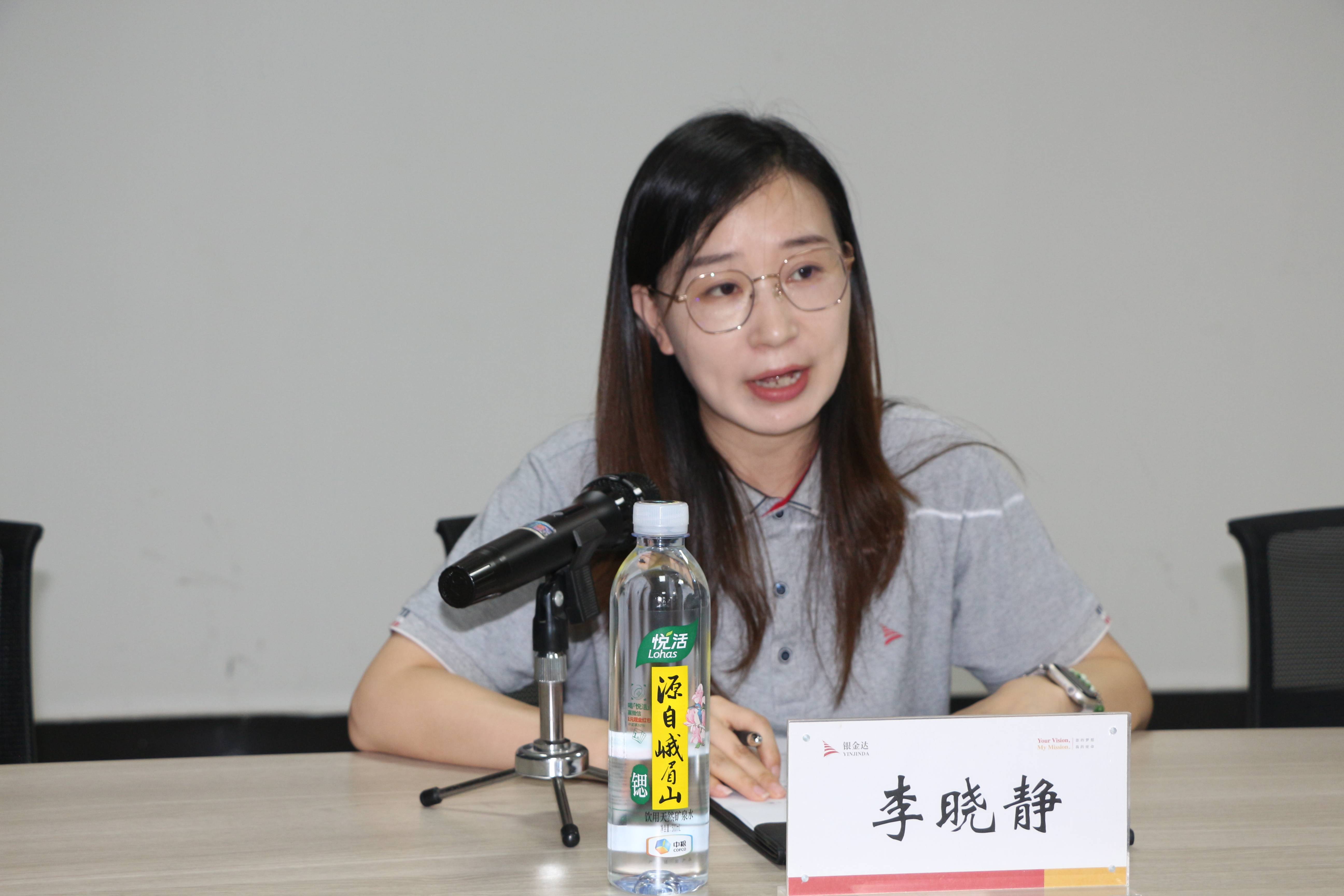 3、集團團委書記李曉靜主持(1)